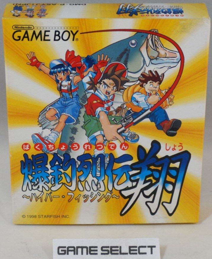 Bakuchou Retsuden Shou Hyper Fishing Nintendo Game BOY GB Import Japonais