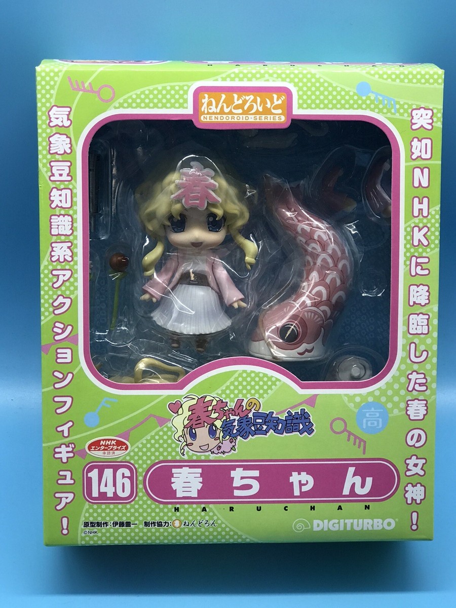 Haru-chan no Kishou Mamechishiki - Haru-Chan's Weather Trivia