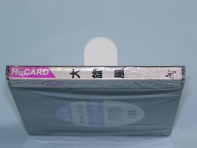 Daisenpu W/Case Manual PC Engine Hu Card Retro Unused Game Good NTSC-J Japan JP