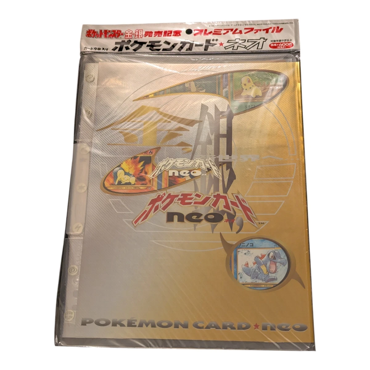 精灵宝可梦TCG Neo Genesis 密封收藏卡游戏包| eBay