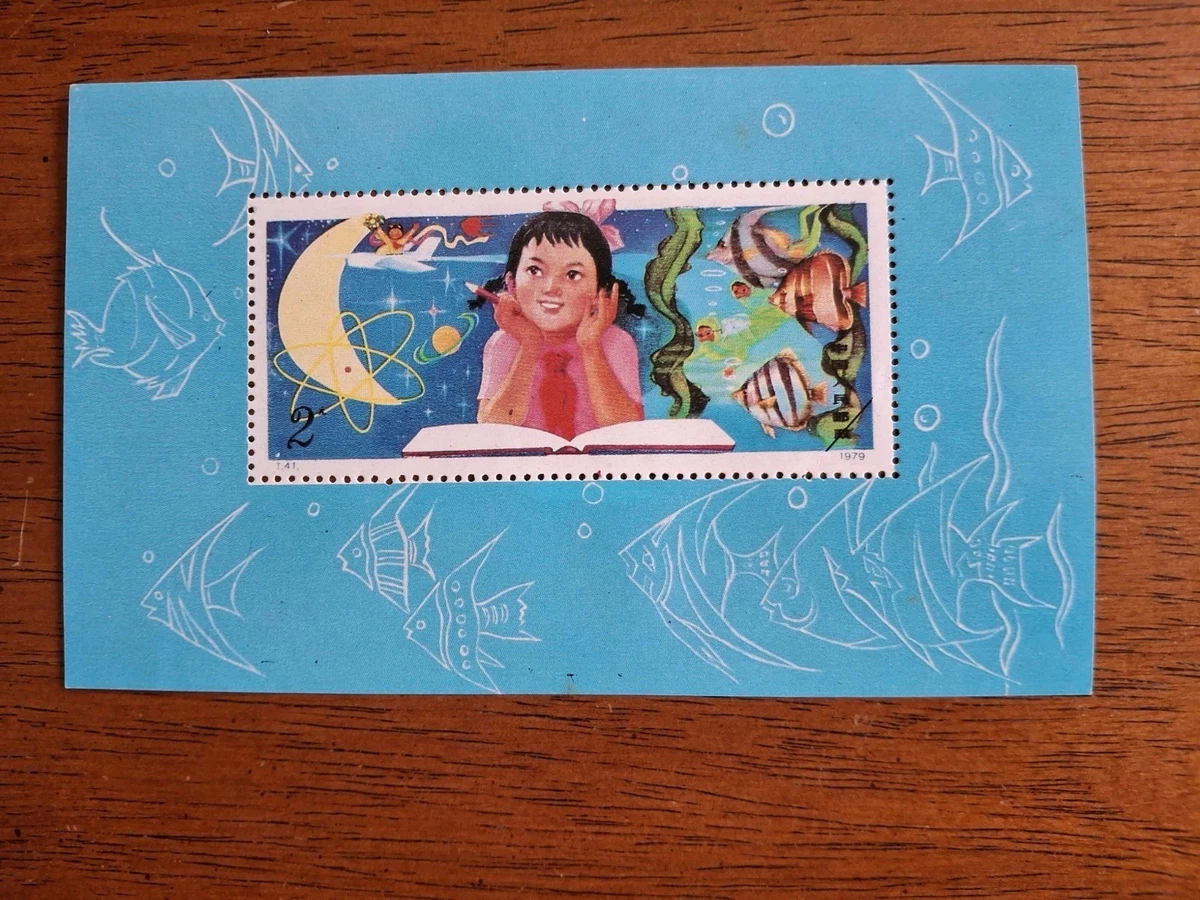 1971-1980 Year of Issue Chinese Stamps for sale | eBay