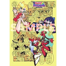 Panty  Stocking with Garterbelt Official Art Book Trigger 2025 Japan Rare