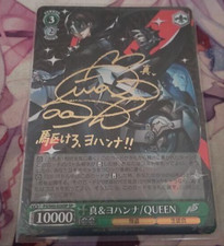 Signed Weiss Schwarz Persona 5 P5/S45-026SP Makoto as QUEEN Johanna-Japanes