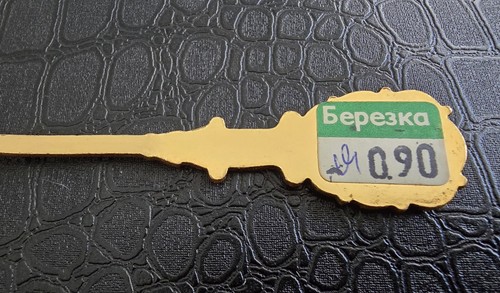 Mockba Russia Souvenir Spoon Spasskaya Tower Enamel and Gold-Tone Metal Moscow - Foto 6 di 6