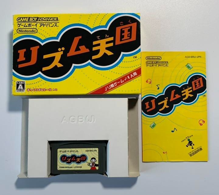 Nintendo Game Boy Advance Rhythm Tengoku GBA Tested & Fully
