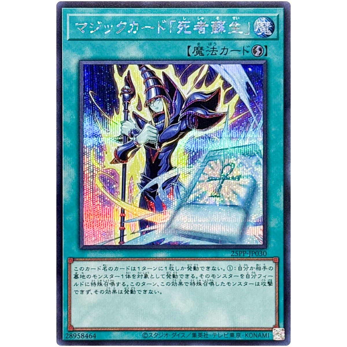 モンテスキュー ルソー プルースト レリックカード メモラビリアカード s-l1200.jpg