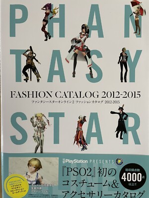 Phantasy Star Online 2 Fashion Catalogue 2012-2015 - SEGA - Japonais