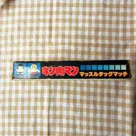 Kinnikuman: Muscle Tag Match - Famicom - Bandai