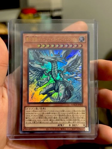 Deep-Eyes White Dragon, the Blue Abyss Ultra Rare LOCR-JP002 Yugioh (LOCR) USA