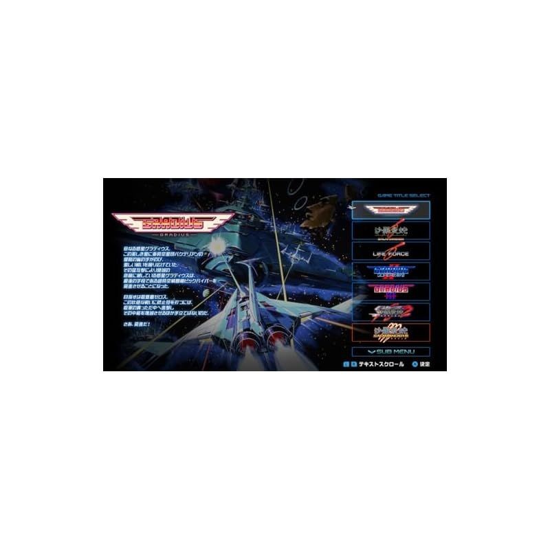 Gradius Origin Collection Premium Box Nintendo Switch Physical