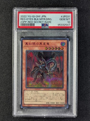 2022 YuGiOh! RED-EYES BLACK METEOR DRAGON 23PP-JP031 Red Secret Rare JPN PSA 10
