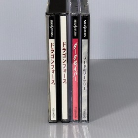 Dragon Force Sword ＆ Sorcery  Dark Savior SEGA SATURN Japanese Game Lot of 3