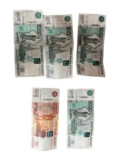 Russia 5000 Rubles,1000 Rubles, 1997 UNC 