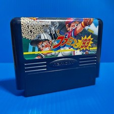 Thumbnail of ebay&reg; auction 406501628361 | Famista '93 FC Nintendo Famicom Cartridge Only Used Tested Japanese ver