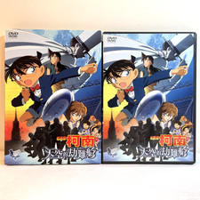 DETECTIVE CONAN: CASE CLOSED, SEASON 26-30 DVD Action Anime Animation REGION 3