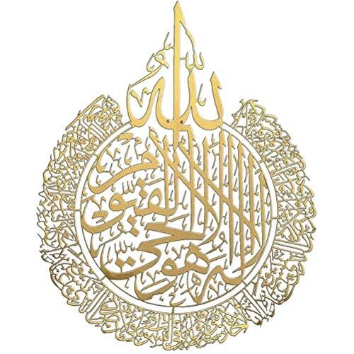 TangYang Islamic Wall Art Decor, Ayatul Kursi Islamic Wall Art, Islamic (E4G)