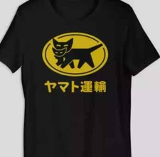 Yamato Transfer Transport Unisex Tee Tshirt Short SLeeve, Size S - 5XL