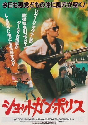 American Rampage 1989 David DeCoteau Japanese Chirashi Movie Flyer