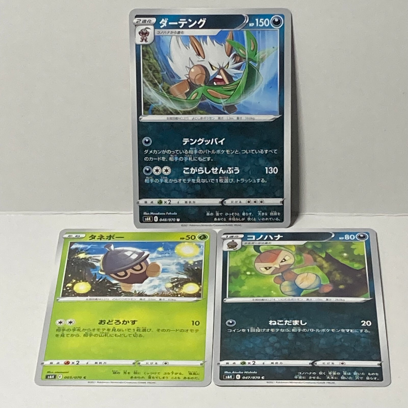 Pokemon Card Set - Shiftry, Nuzleaf & Seedot Evolution Line - s6K Chilling Reign
