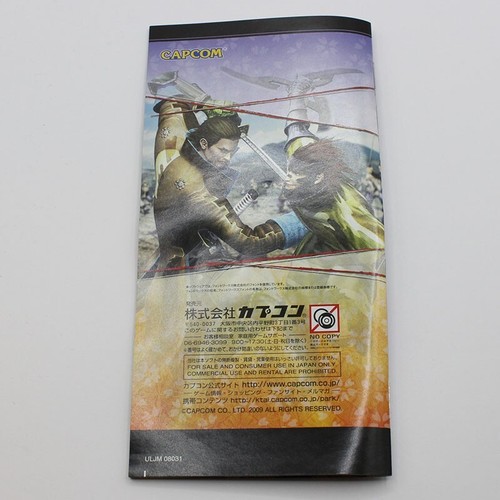 Sengoku Basara: Battle Heroes the Best Used Sony PSP Japan PlayStation Portable - Picture 5 of 7