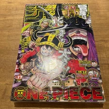 With shrinkage Weekly Shonen Jump 2025 No.17 No. 17