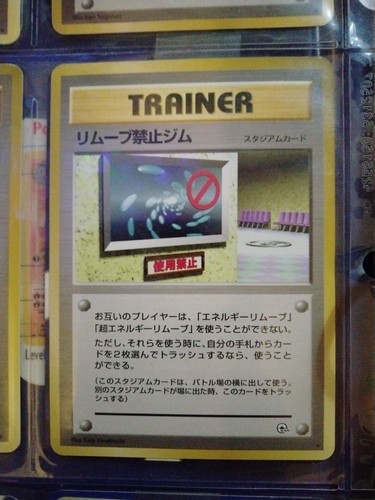 1996 Pocket Monsters - No Removal Gym Leaders Stadium Japanese Pokemon TCG NM/B