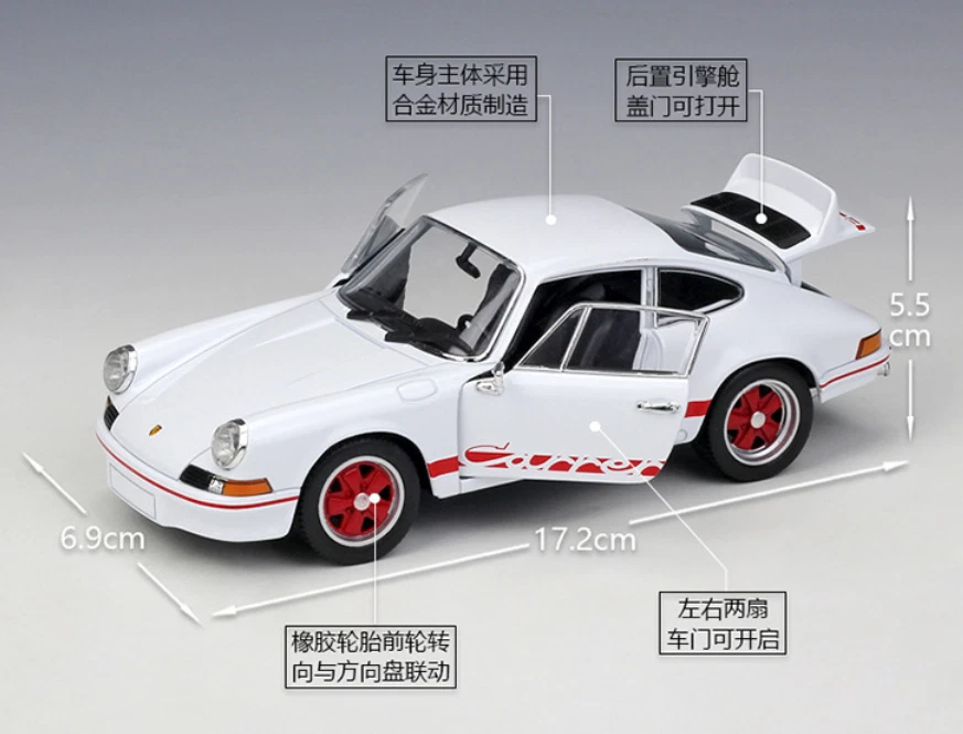 Welly 1:24 Porsche 1973 911 Carrera RS  Model Diecast Car Vehicles New in Box - Image 2 of 4