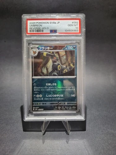 2024 Pokémon Japanese SV8a Poke Ball Reverse Holo Umbreon #92 PSA 10 Gem Mint