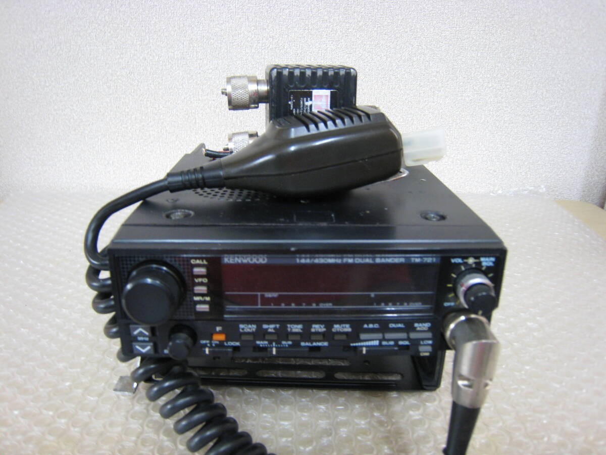 Kenwood TM-721S FM Dual Band Transceiver | 144MHz/430MHz | 2