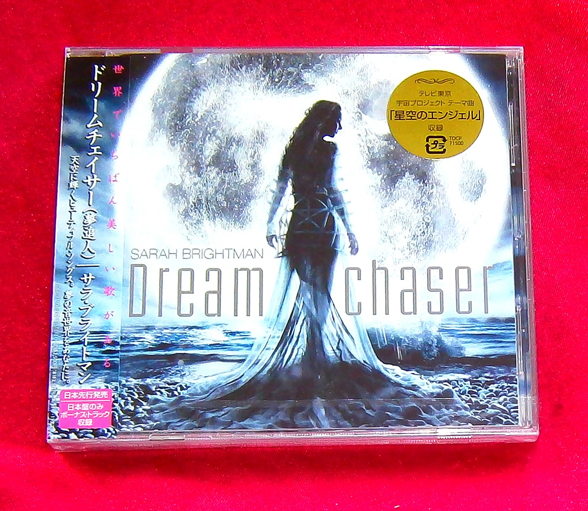 Sarah Brightman Dreamchaser JAPAN CD TOCP-71500 BONUS TRACK