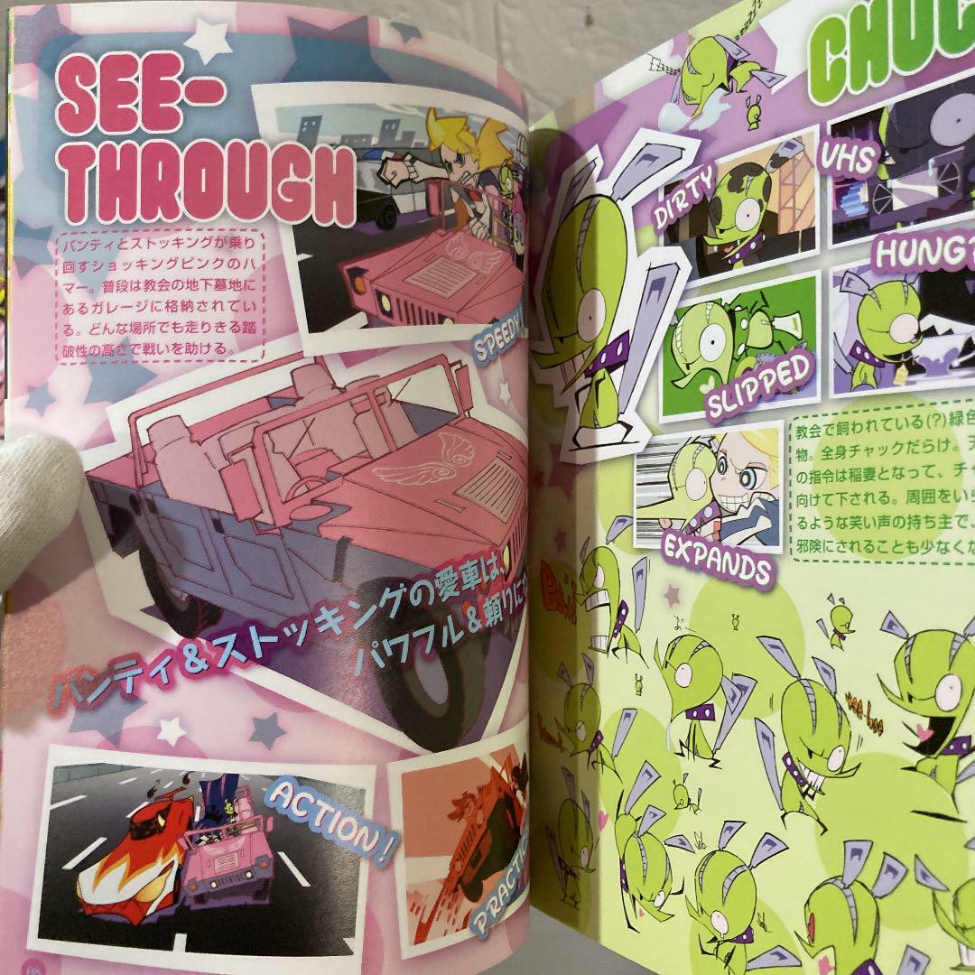 【新品】New PANTY & STOCKING TRIGGER SET Studio TRIGGER Announces Panty & Stocking NEW, GRIDMAN X DYNAZENON