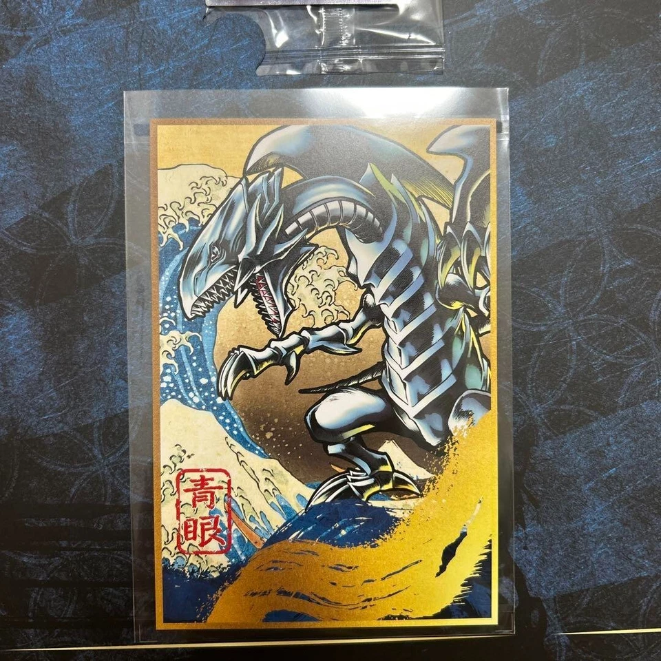 Yu-Gi-Oh 25th Blue-Eyes White Dragon Ukiyo-e Stamp Set Japan Exclusive New - Image 4 of 4