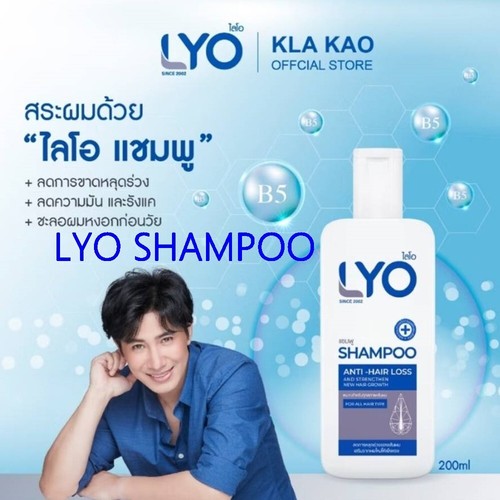(Set 8) 4X100ml LYO Hair Tonic & Shampoo & Conditioner Anti-Hair Loss Strengthen - Picture 11 of 24