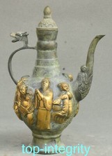 11'' Old China Bronze Gilt People Arts Painting Children Wine Tea Pot Flagon