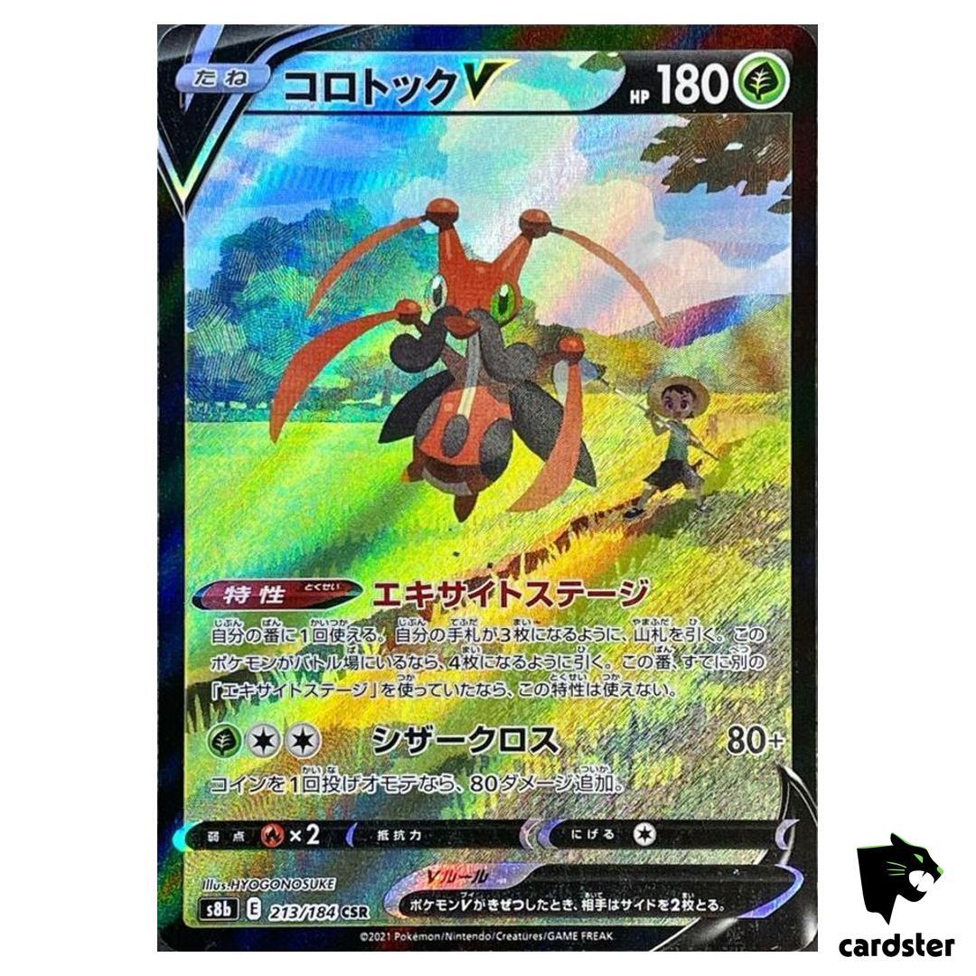 Bug Catcher s Kricketune V CSR 213/184 s8b Pokemon Card VMAX
