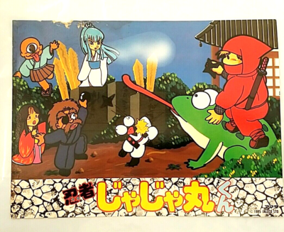 Game Item) Extra Large Card, Famicom, Ninja Jajamaru Kun, Menko