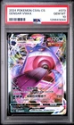 2024 #073 GENGAR VMAX PSA 10