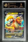 2024 pokemon cards CHN. Dragonite V 038/063 RR RPA 9 (SAME AS PSA 9)