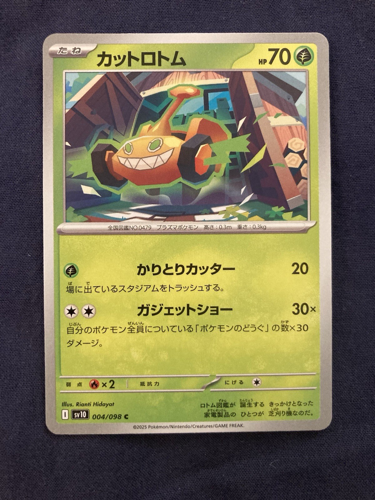 Mow Rotom 004/098 Sv10: The Glory of Team Rocket Common Regular (Japanese)