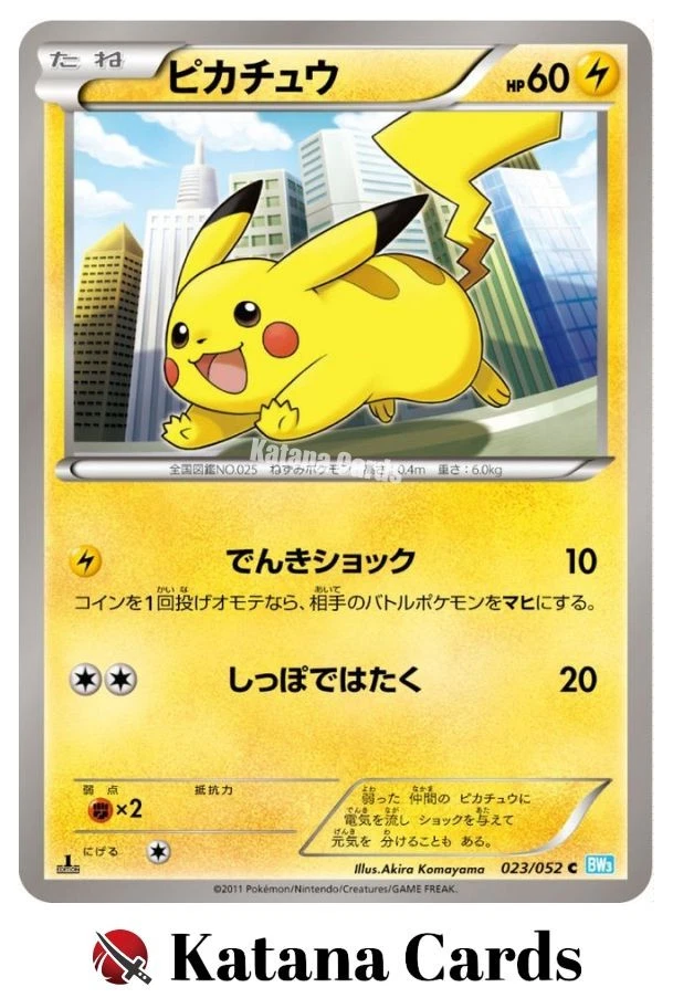 Pikachu 023/052 Bw3: Hail Blizzard for sale | eBay