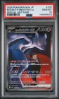 2025 POKEMON JAPANESE M2A-MEGA DREAM EX #237 TEAM ROCKET'S MEWTWO EX PSA 10