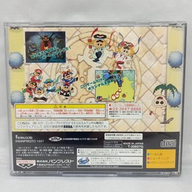 Banpresto Bokan to Issatsu!Dronbo Perfect Edition Sega Saturn Doronbo Perfect Ja