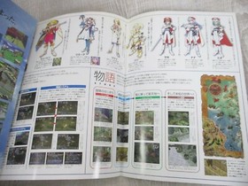 GRANDIA Sega Saturn Ltd Art Set Guide Fan Book w/CD World Map Cloth Japan