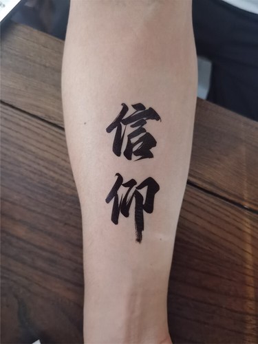 24X schwarz chinesischer Charakter temporärer Tattoo Aufkleber wasserdicht Erwachsene Männer Frauen - Bild 10 von 12