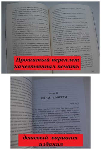 Silvanova Malisova Symfonia milczenia Сильванова Малисова Симфония тишины - Zdjęcie 18 z 18