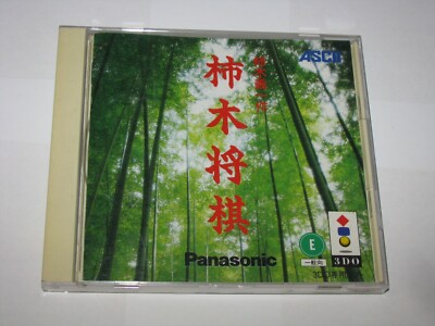 Trader Games - KAKINOKI SHOGI 3DO NTSC-JAPAN (COMPLETE WITH SPIN/REG CARD - GOOD CONDITION OVERALL) on 3do
