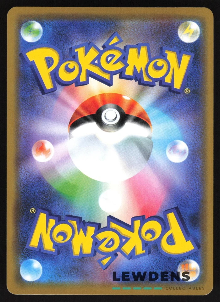 Victini - 020/173 - sm12a Tag Team GX All Stars - Japanese Pokemon Card - Image 2 of 2