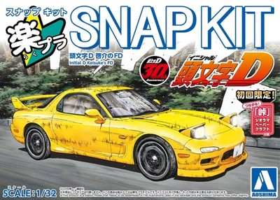 Aoshima 1/32 Scale Model The Snap Kit CM2 Initial D Keisuke's