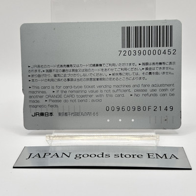 1910s 9600 Series Locomotive JR Orange Card Japan Limited Vintage