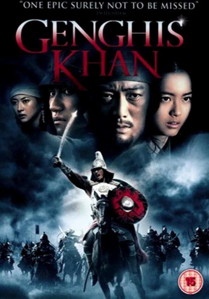 Genghis Khan - To The Ends Of The Earth DVD R2 New